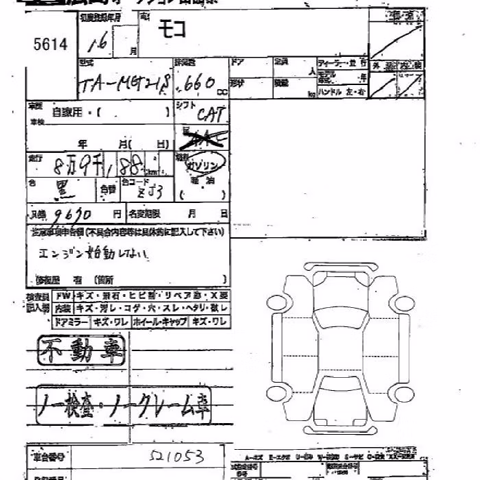 NISSAN MOCO