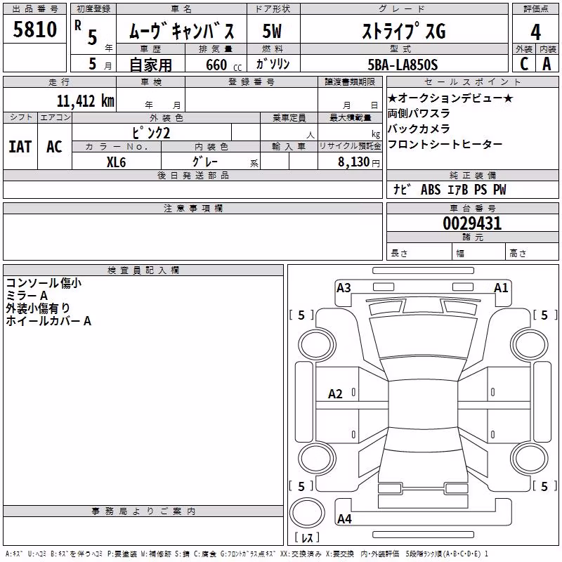 DAIHATSU MOVE CANBUS