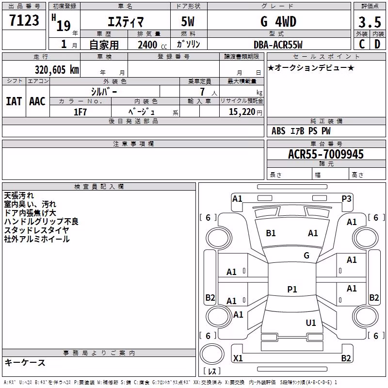 TOYOTA ESTIMA
