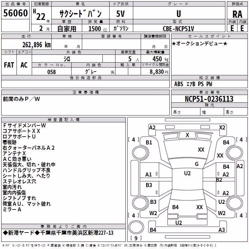 TOYOTA PROBOX