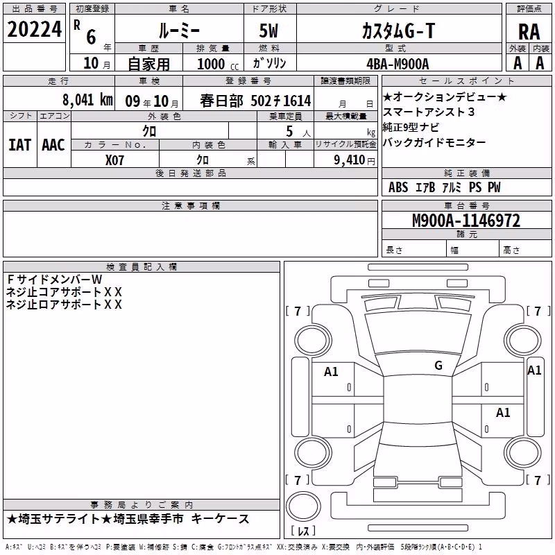 TOYOTA ROOMY