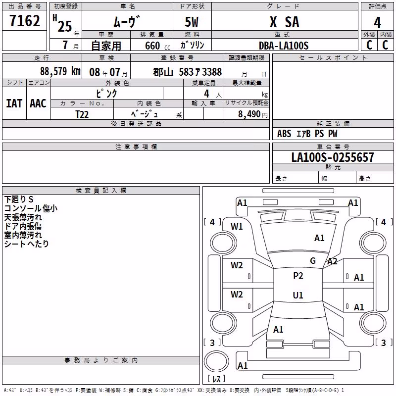 DAIHATSU MOVE