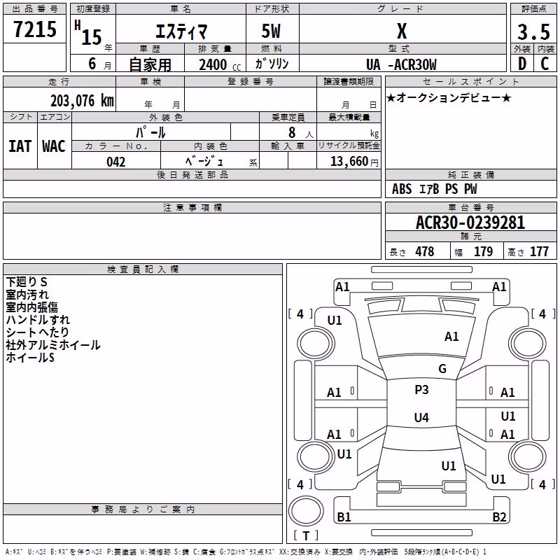 TOYOTA ESTIMA