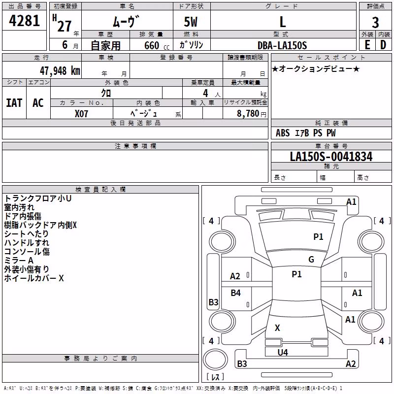 DAIHATSU MOVE