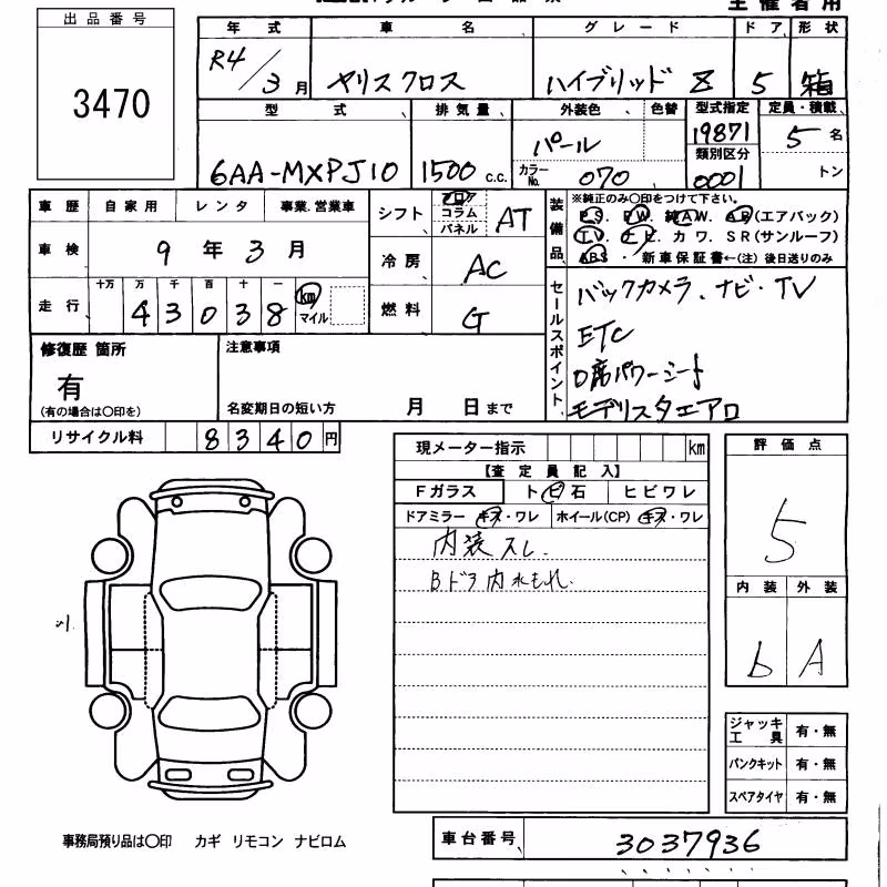 TOYOTA YARIS CROSS