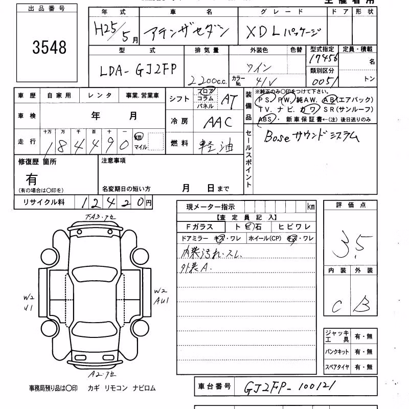 MAZDA ATENZA