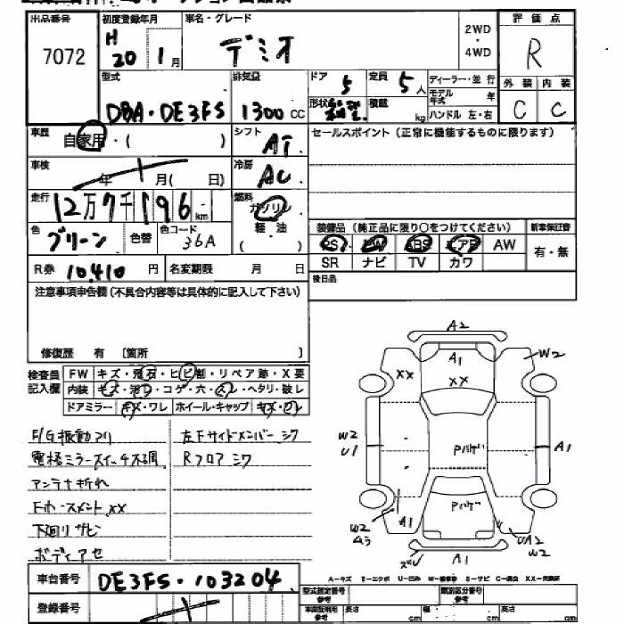 MAZDA DEMIO