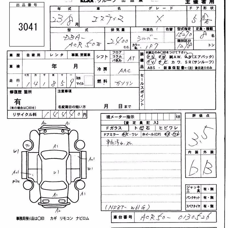 TOYOTA ESTIMA