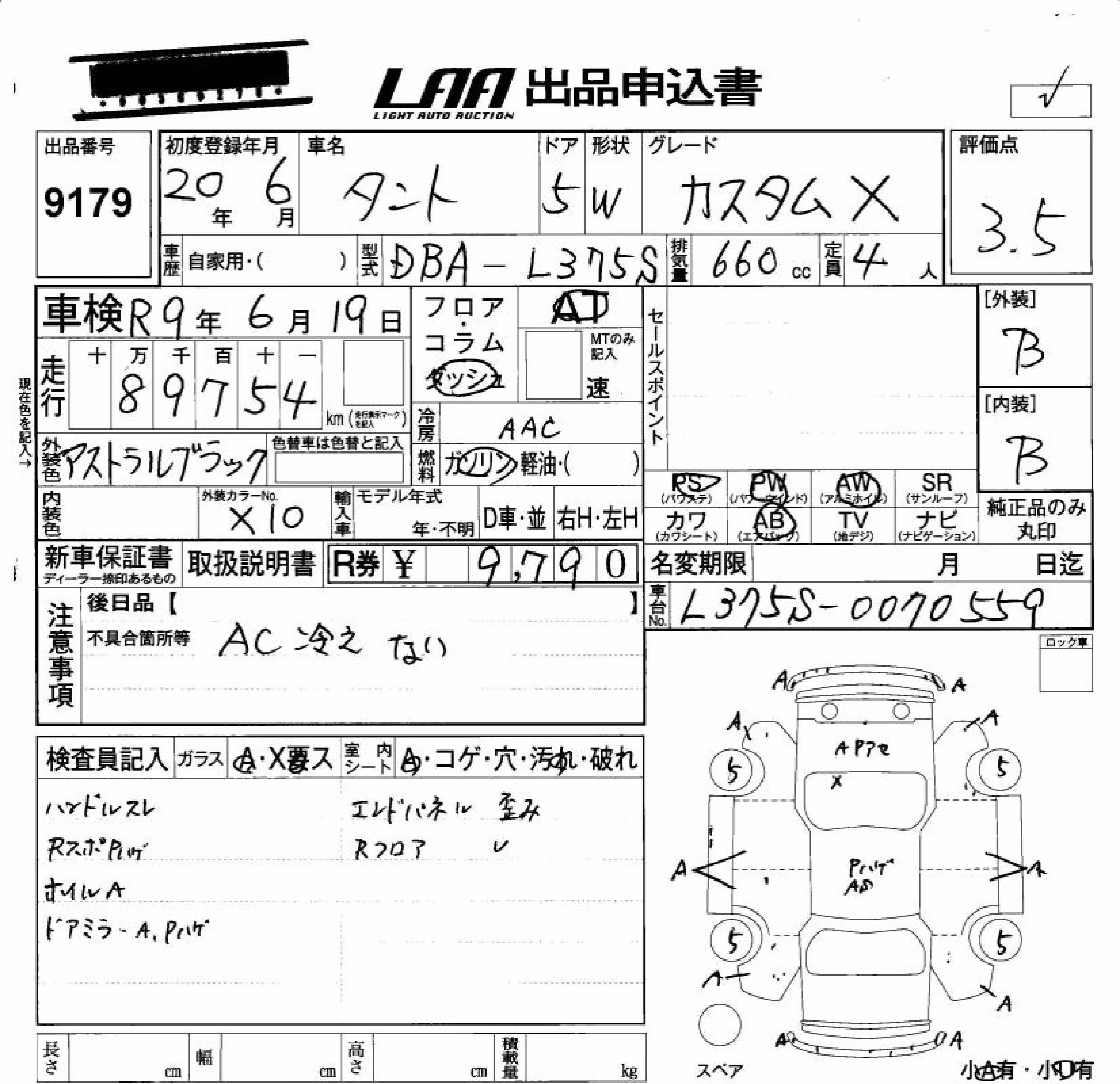 DAIHATSU TANTO