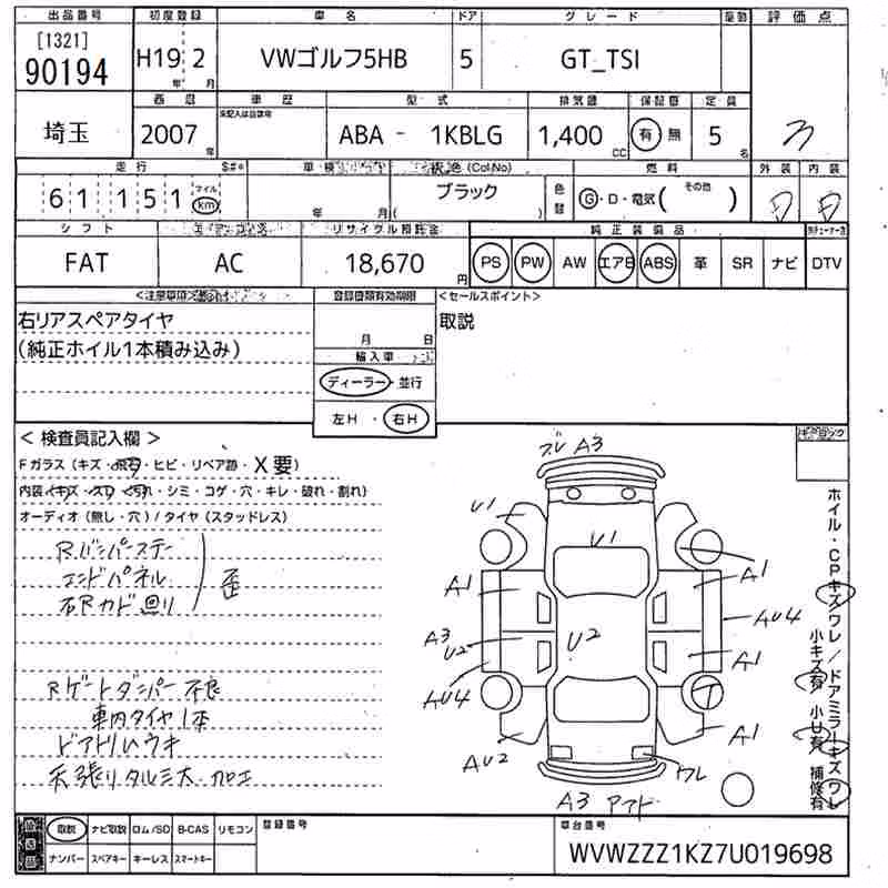 VOLKSWAGEN GOLF