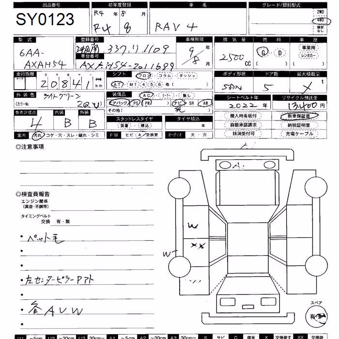 TOYOTA RAV4
