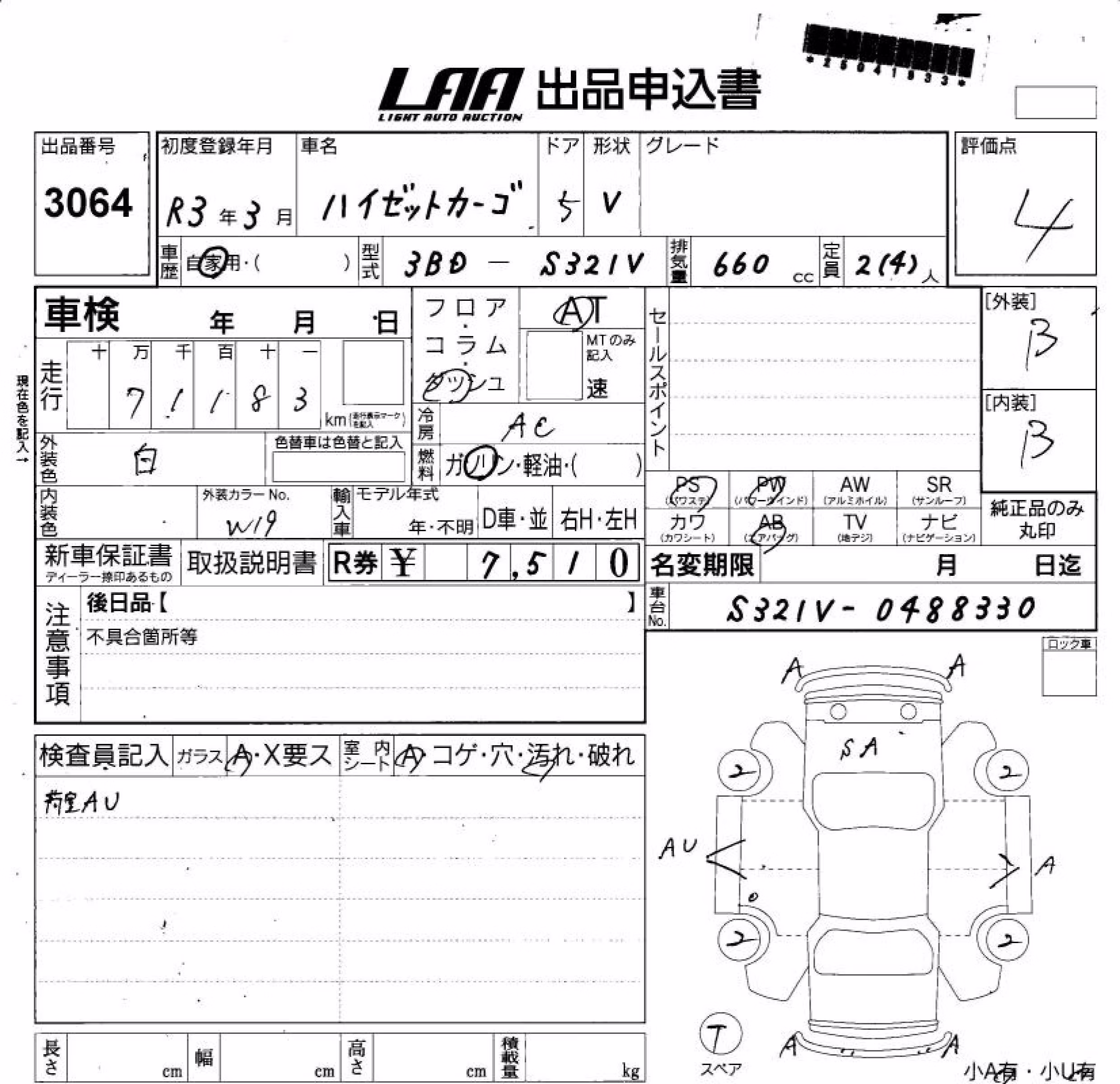 DAIHATSU HIJET