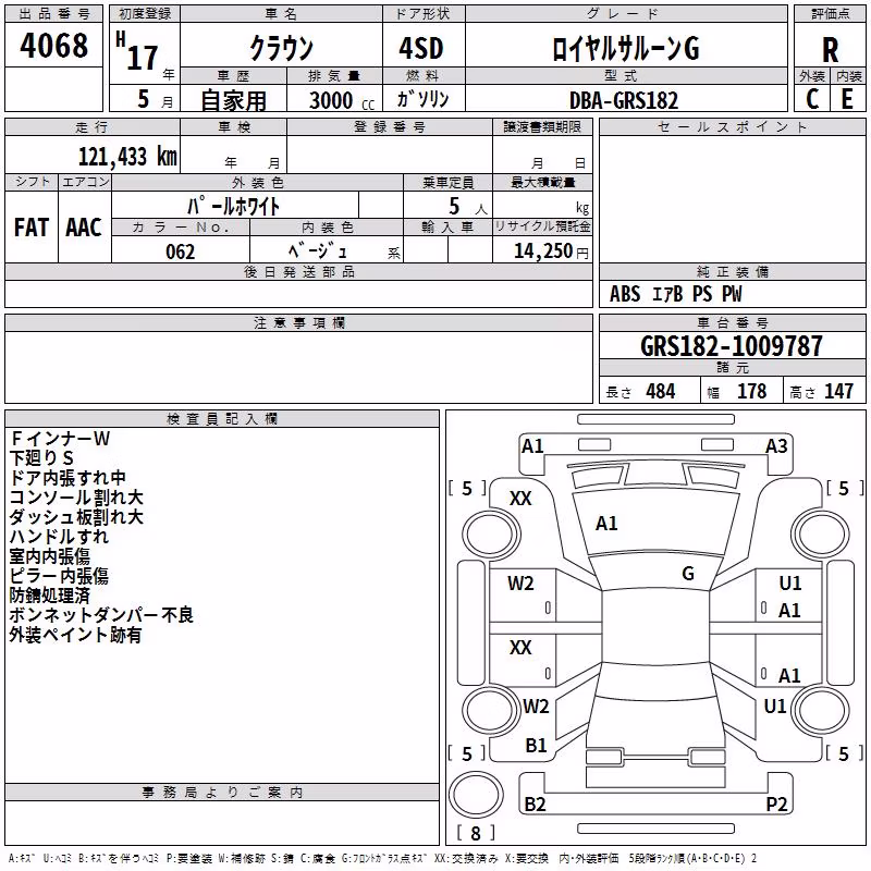 TOYOTA CROWN