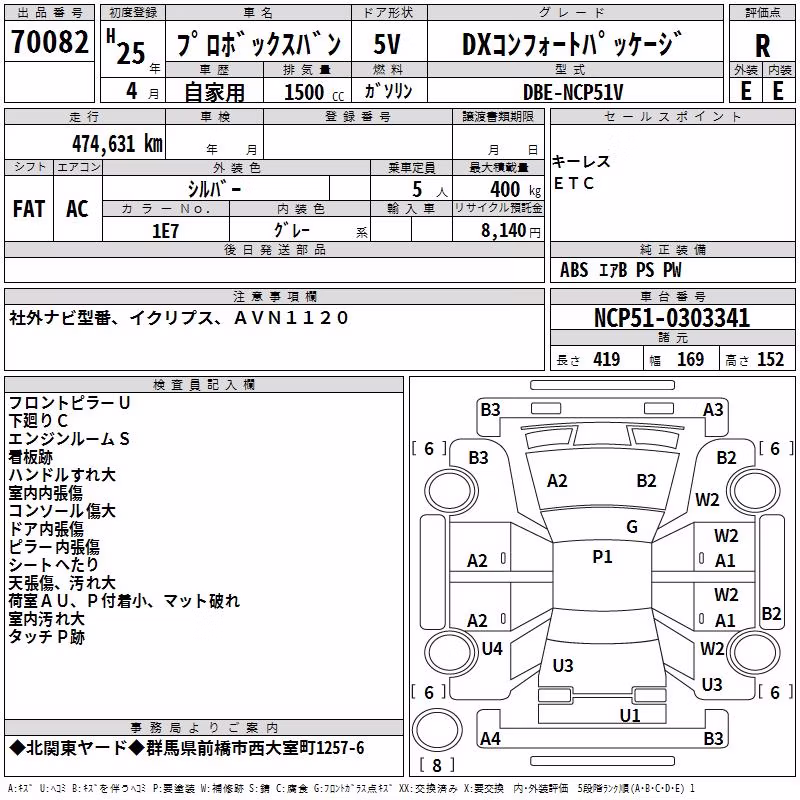 TOYOTA PROBOX
