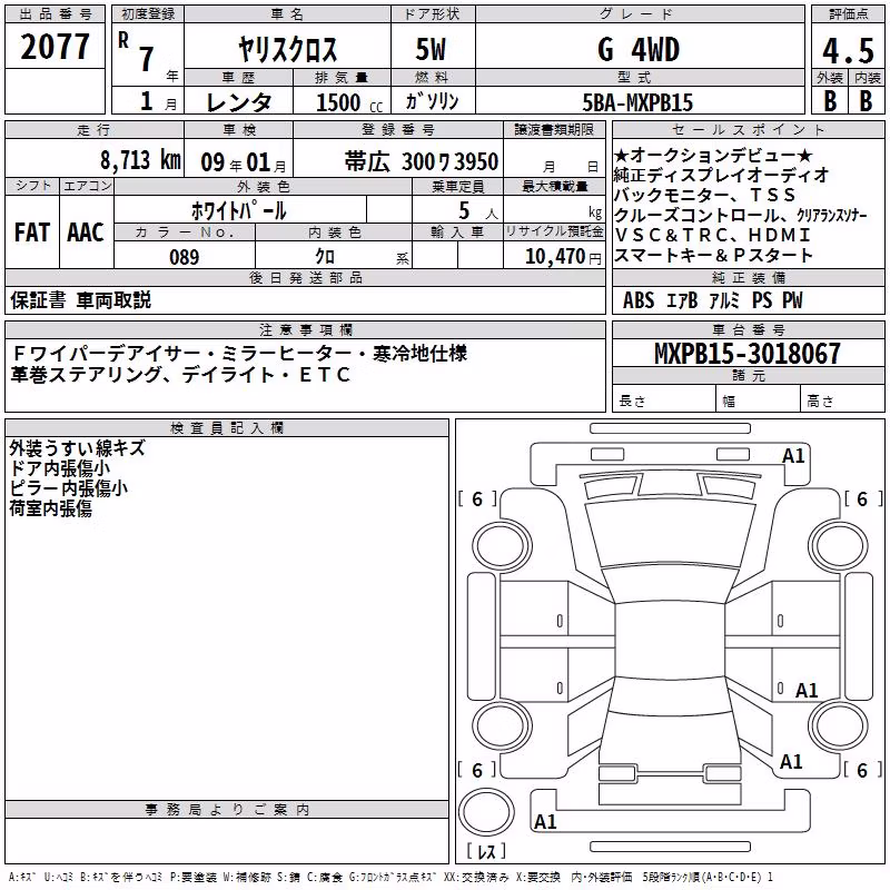 TOYOTA YARIS CROSS