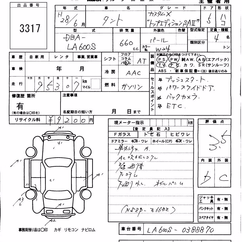 DAIHATSU TANTO