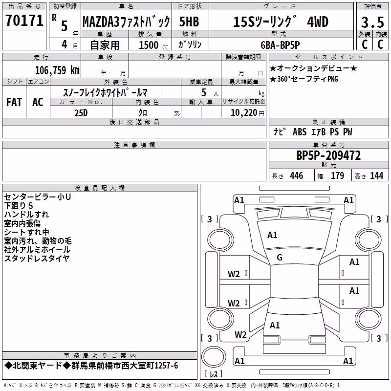 MAZDA MAZDA3
