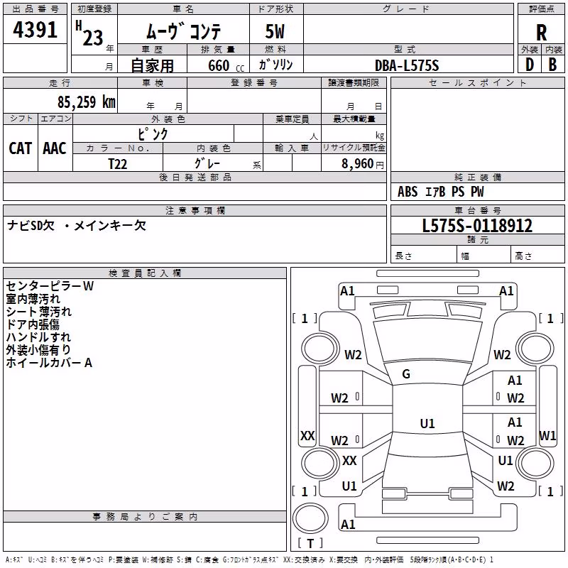 DAIHATSU MOVE CONTE