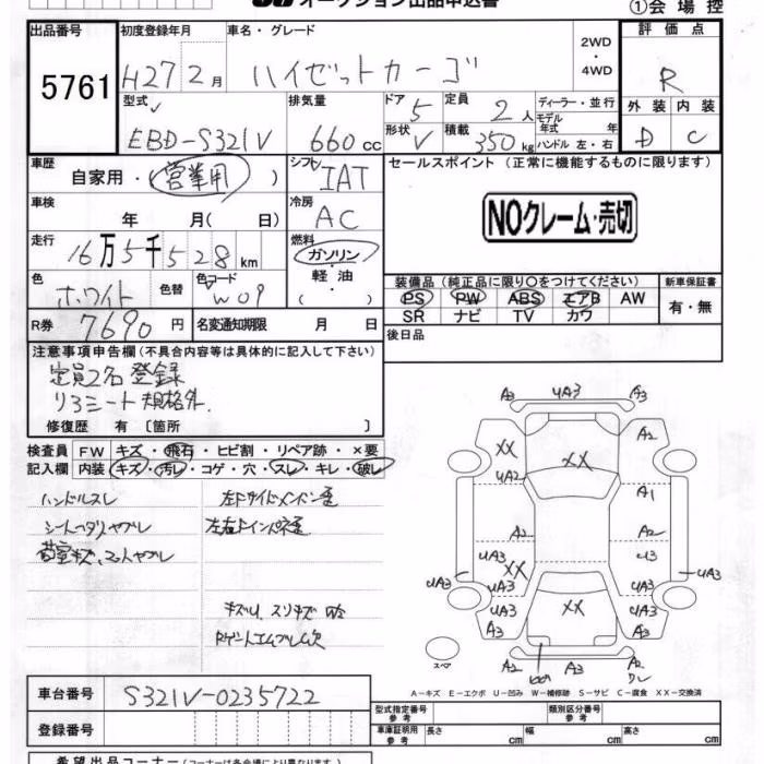 DAIHATSU HIJET