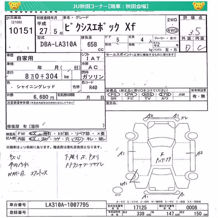 TOYOTA PIXIS EPOCH