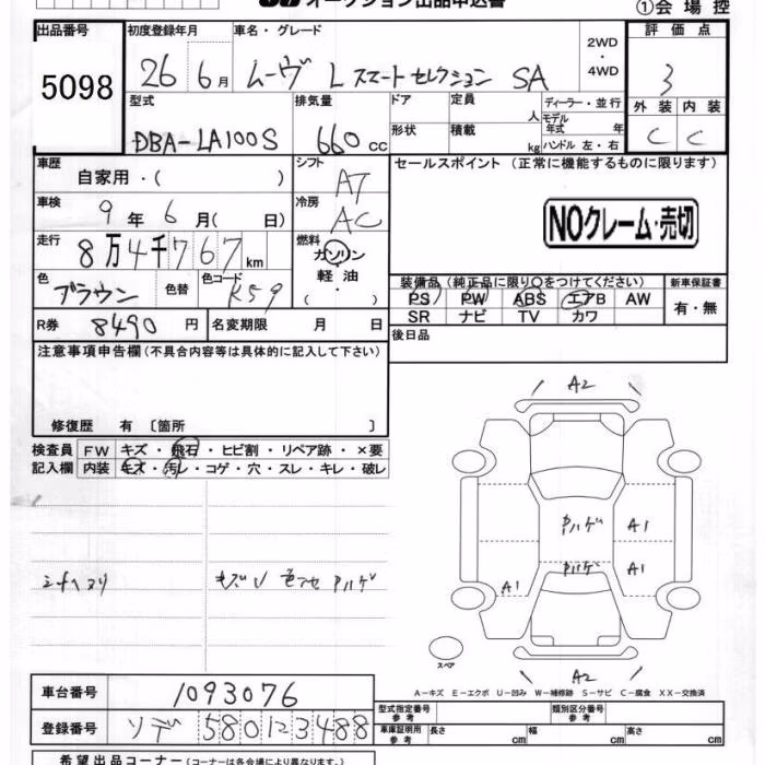 DAIHATSU MOVE