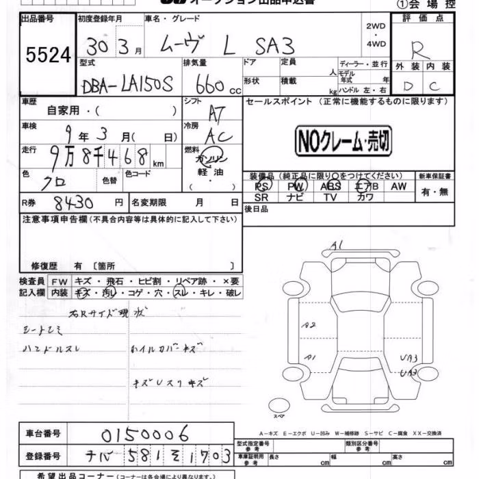 DAIHATSU MOVE