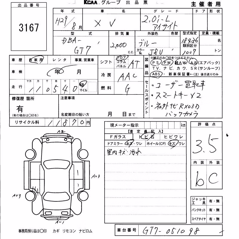 SUBARU XV
