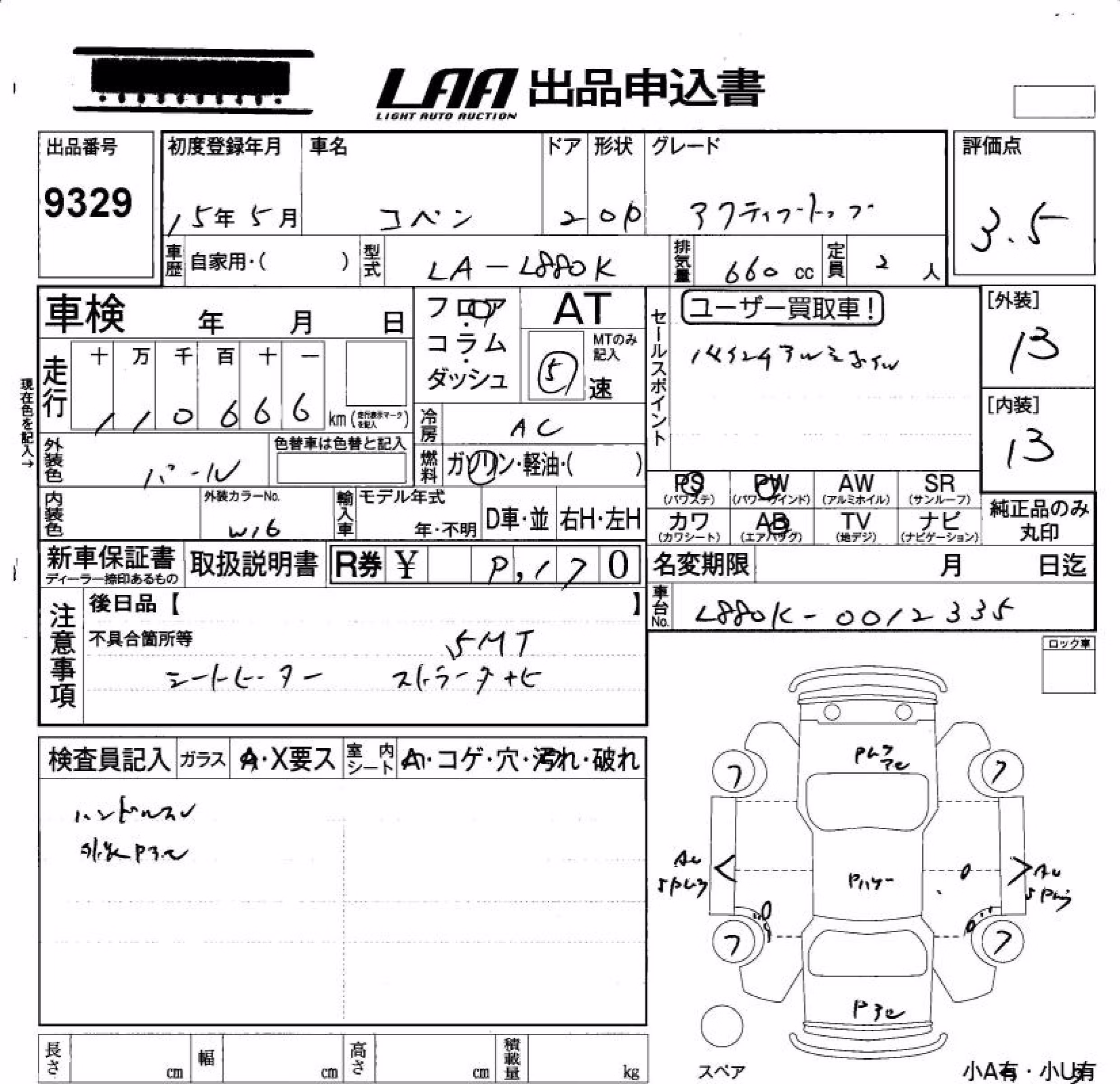 DAIHATSU COPEN