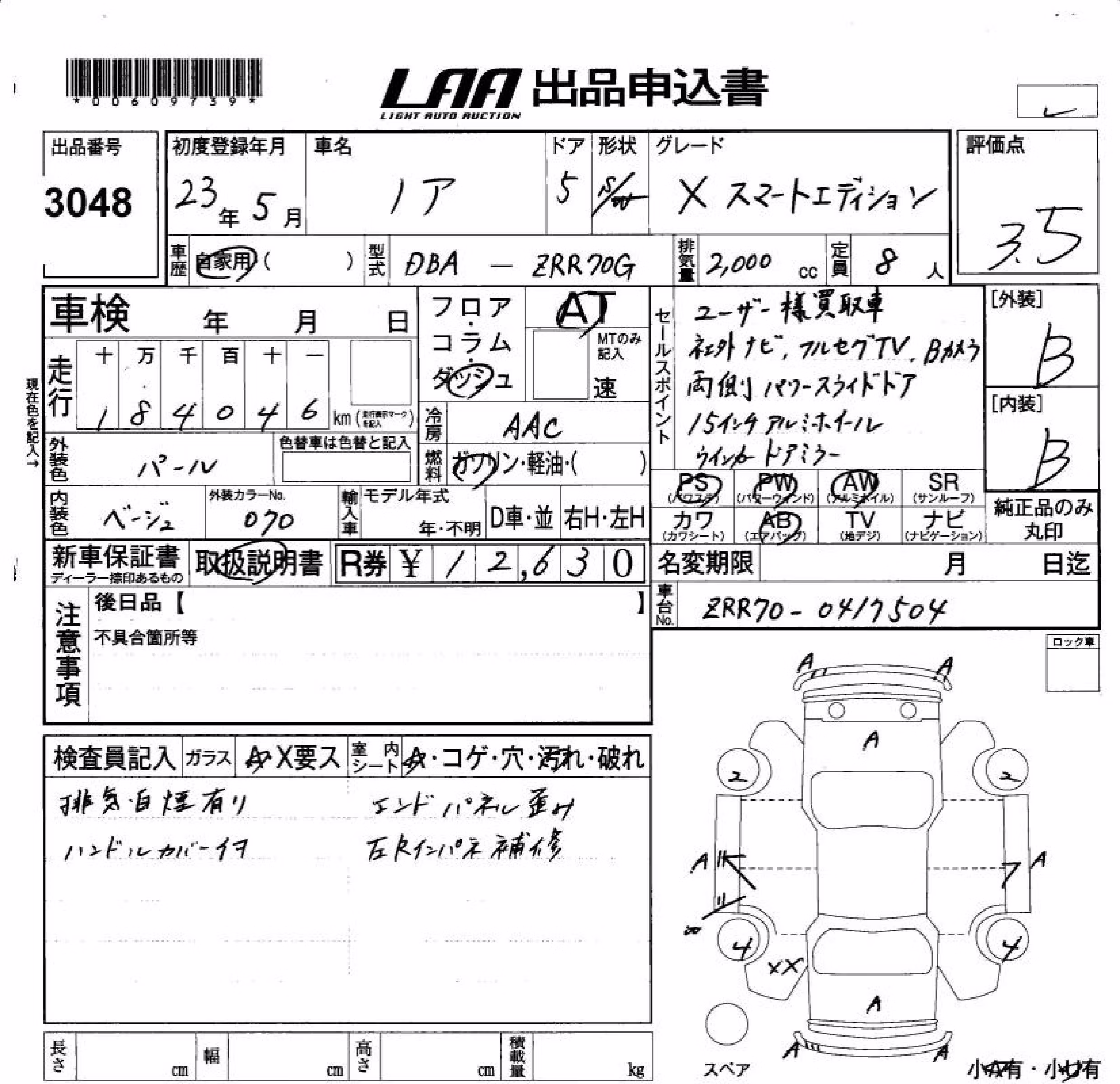 TOYOTA NOAH