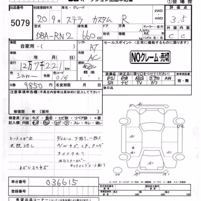 SUBARU STELLA