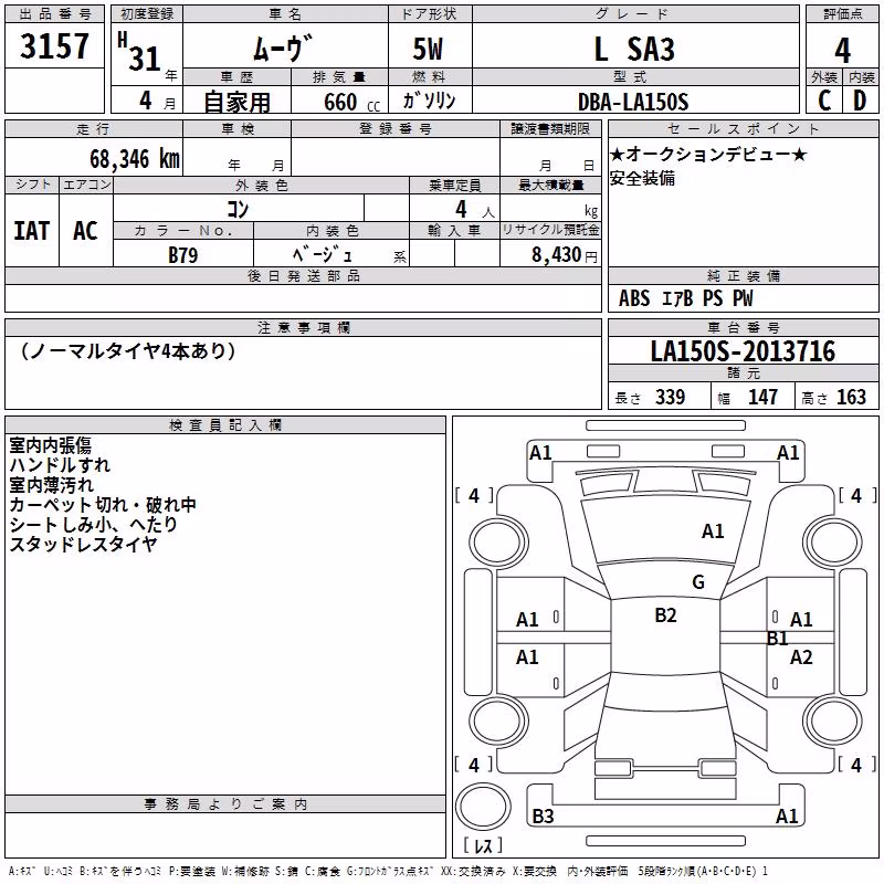 DAIHATSU MOVE