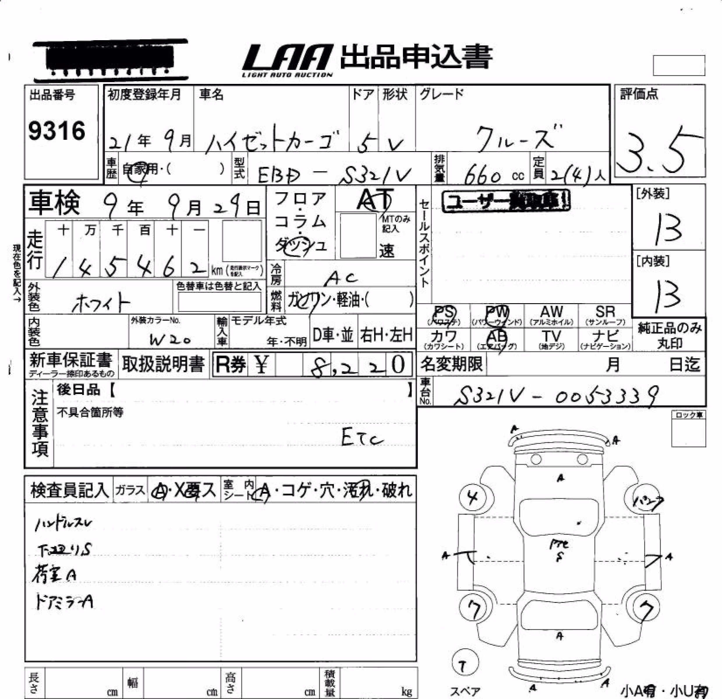 DAIHATSU HIJET
