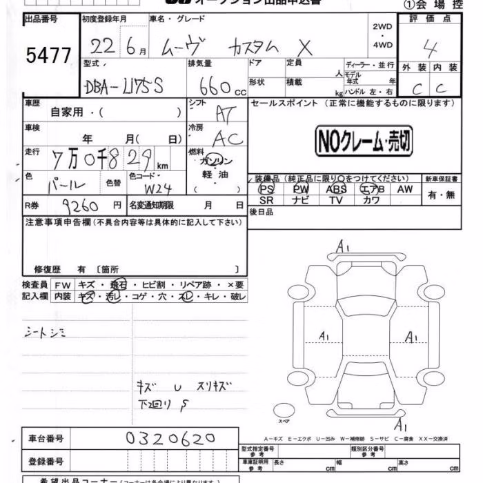 DAIHATSU MOVE
