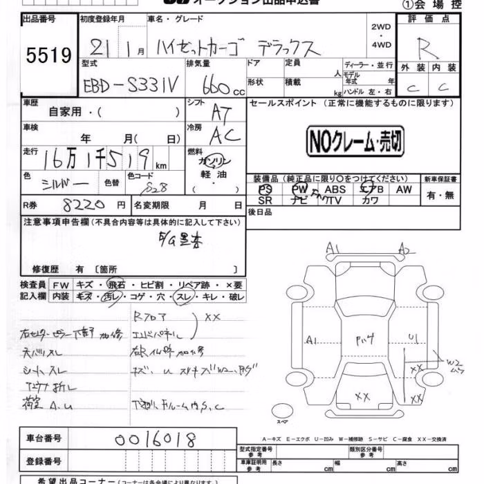 DAIHATSU HIJET