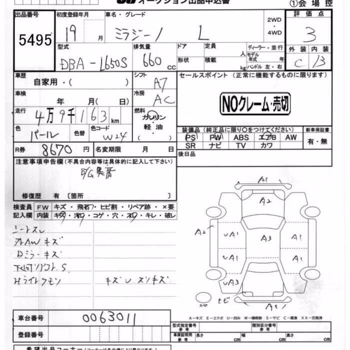 DAIHATSU MIRA GINO