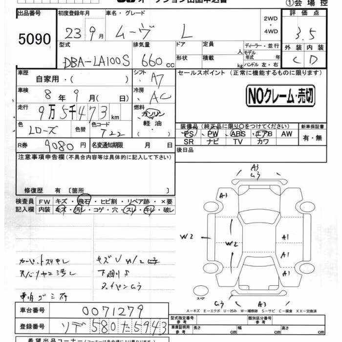 DAIHATSU MOVE