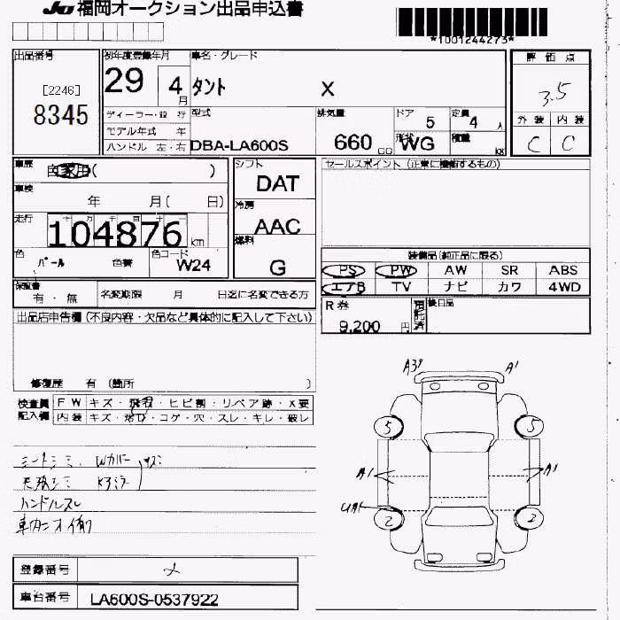 DAIHATSU TANTO