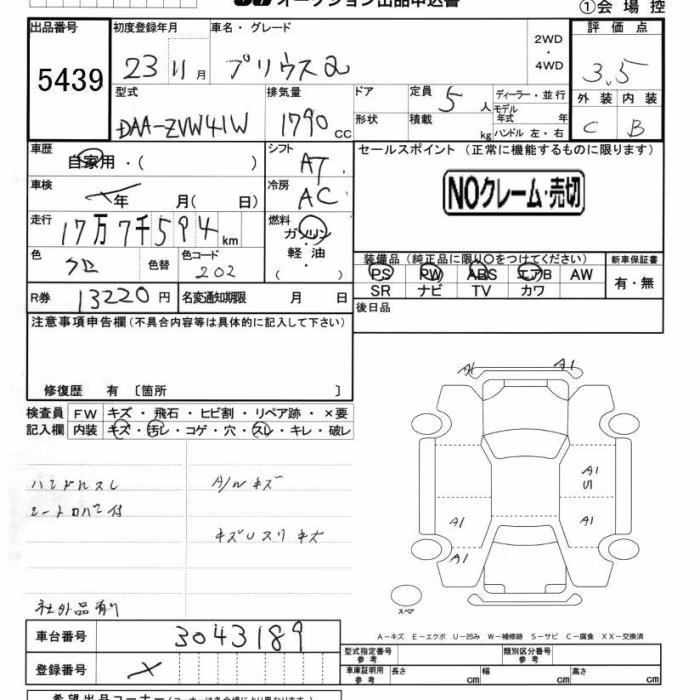 TOYOTA PRIUS ALPHA