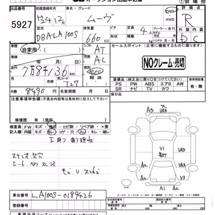 DAIHATSU MOVE