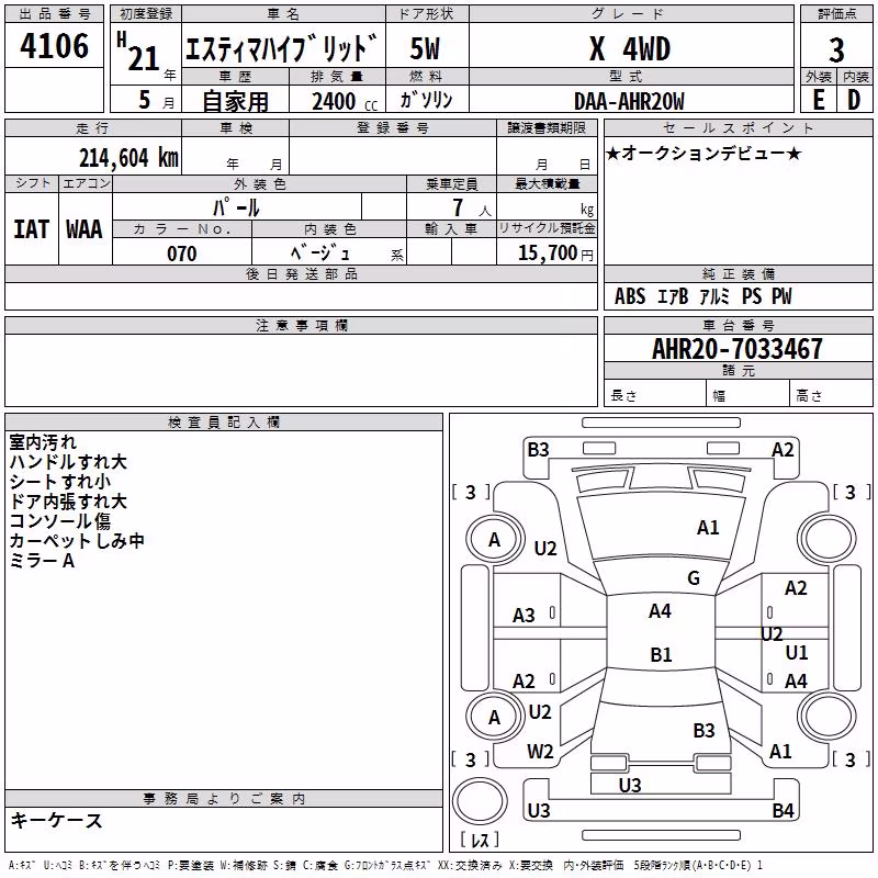 TOYOTA ESTIMA