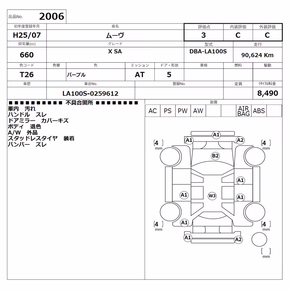 DAIHATSU MOVE