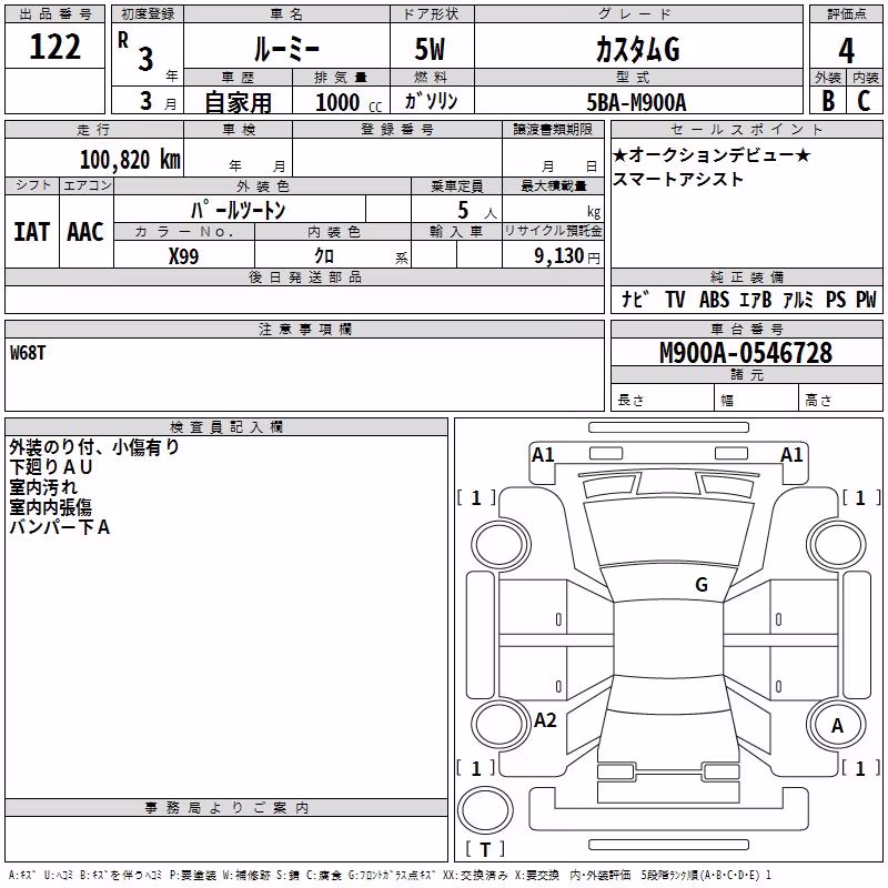 TOYOTA ROOMY