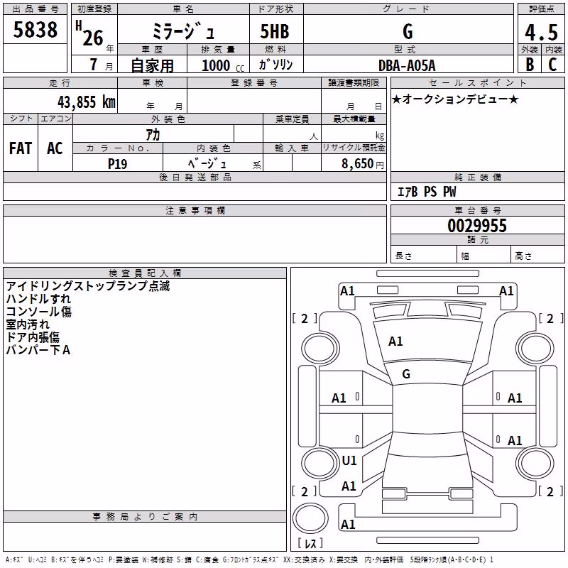 MITSUBISHI MIRAGE