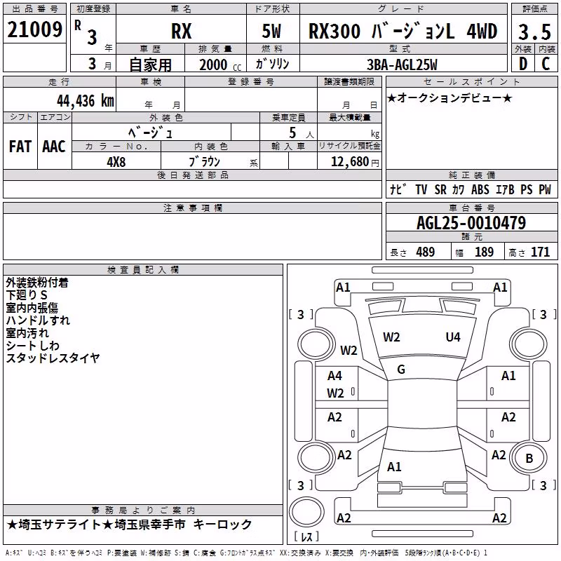 LEXUS RX300