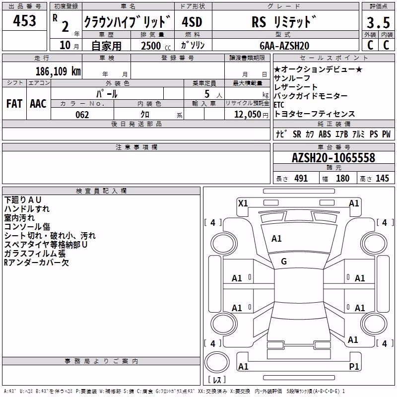 TOYOTA CROWN
