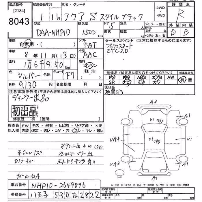TOYOTA AQUA