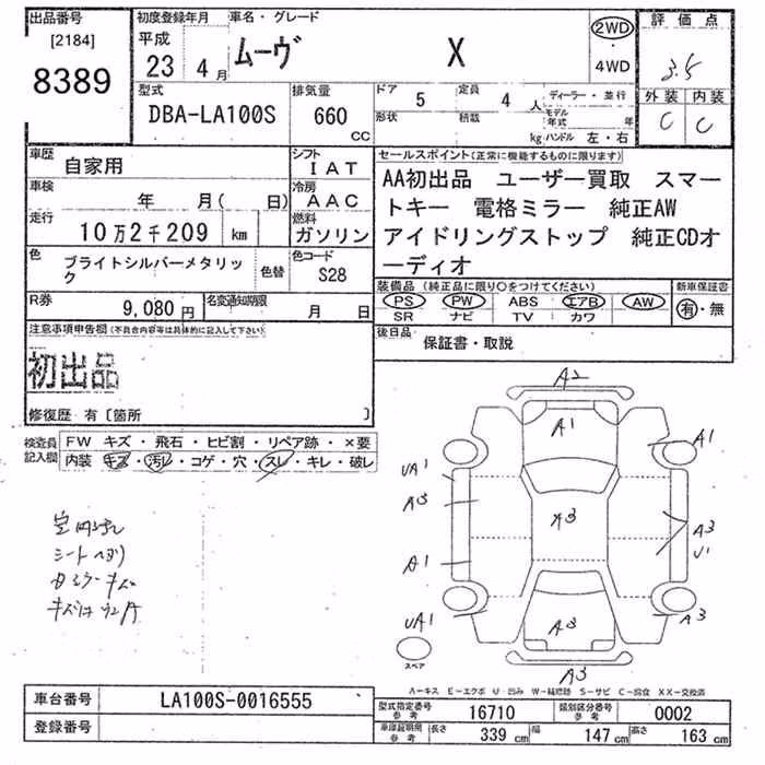 DAIHATSU MOVE