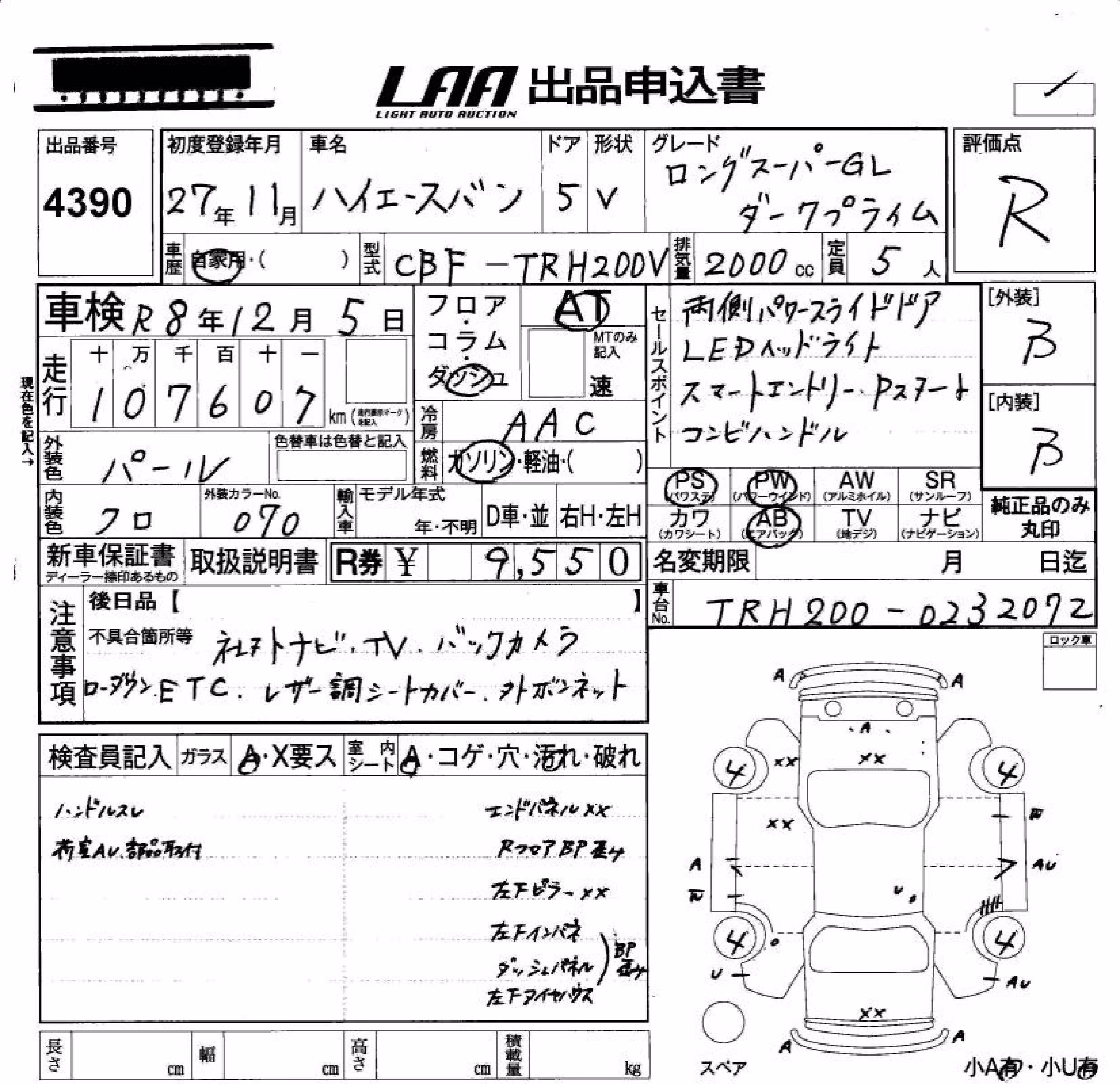 TOYOTA REGIUS ACE