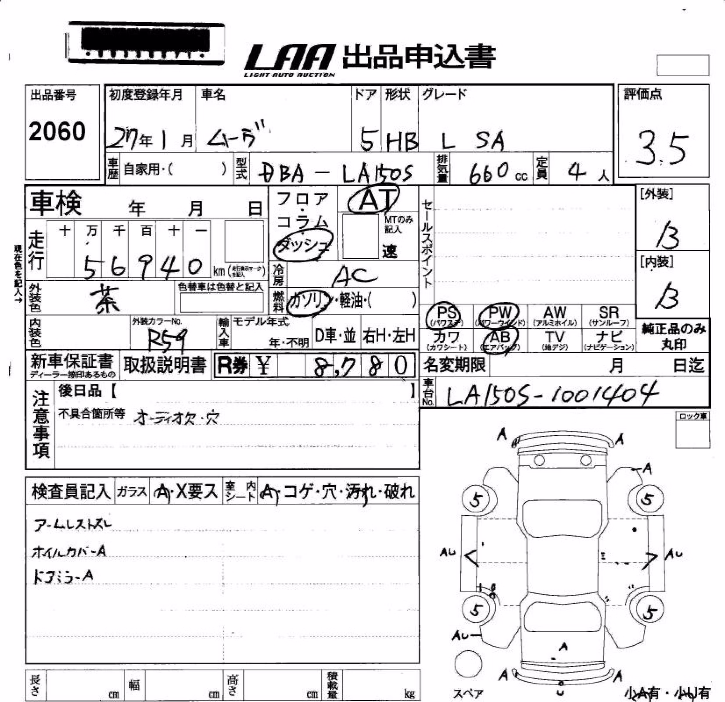 DAIHATSU MOVE