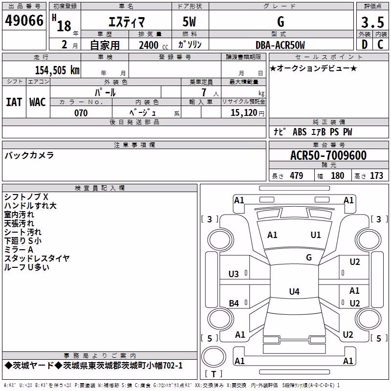 TOYOTA ESTIMA